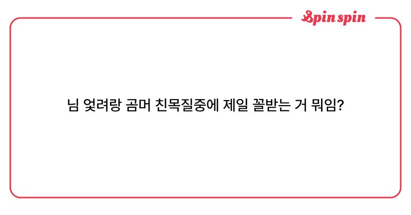 Tweet card summary image