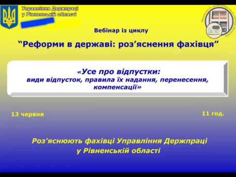 libr_rv's tweet card. Усе про відпустки