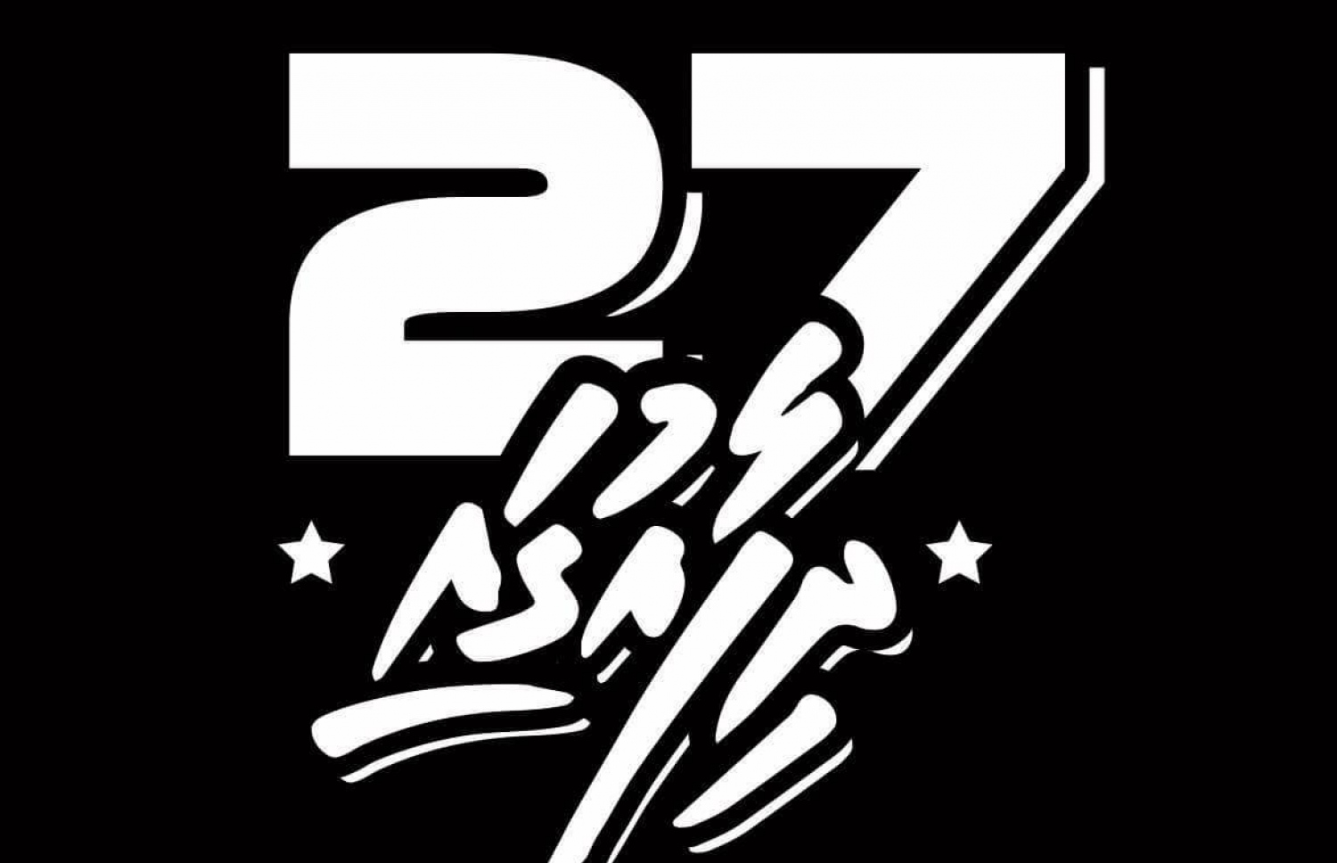 Badruddeen's tweet card. The most trusted news source in the Maldives