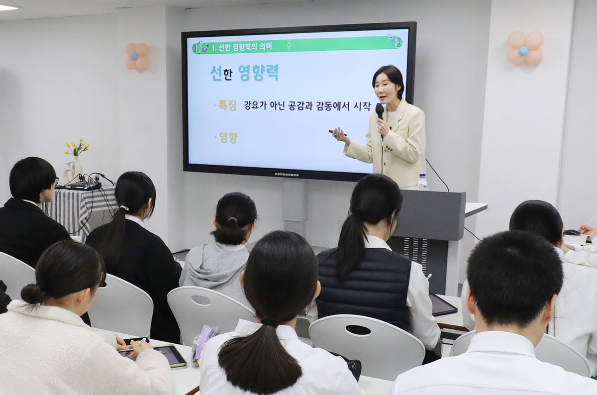 Schld9135fZTHVL's tweet card. 입시 위주의 교육 풍토로 인한 학생들의 인성교육 부재가 사회 문제로 대두되고 있는 가운데, 신천지예수교회 증거장막성전 시몬지파 서대문교회가 학생회 및 유년회 회원들을 대상으로 한 인성교육이 주목받고 있다. 서대문교회 봉사교통부는 지난 4월부터~7월 중순까지 초·중·고등학생과 어린