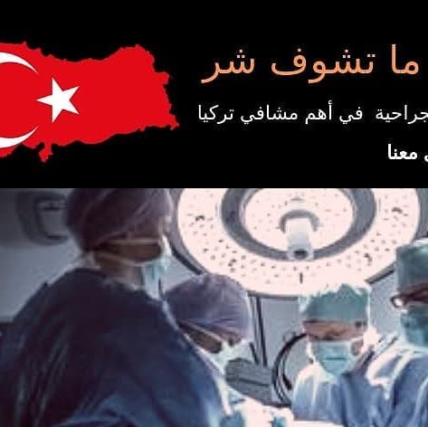 GitcoGcc's tweet card. ‎حماك الله سلطاننا قابوس (@gitcogcc)‎ • Instagram photo