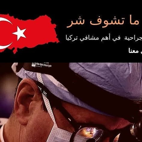 GitcoGcc's tweet card. ‎حماك الله سلطاننا قابوس (@gitcogcc)‎ • Instagram photo