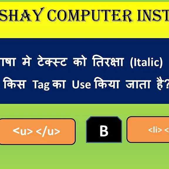 AkshayComputer9's tweet card. Akshay Computer Hindaun City (@akshaycomputerhindaun) • Instagram photo