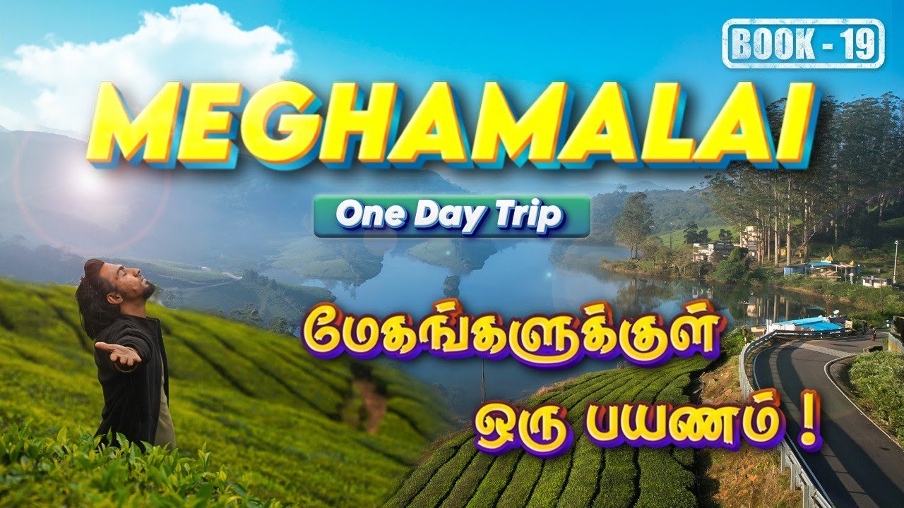 JavaarchitectG's tweet card. Meghamalai 1 Day Trip | Complete Travel Guide | Everything you need...