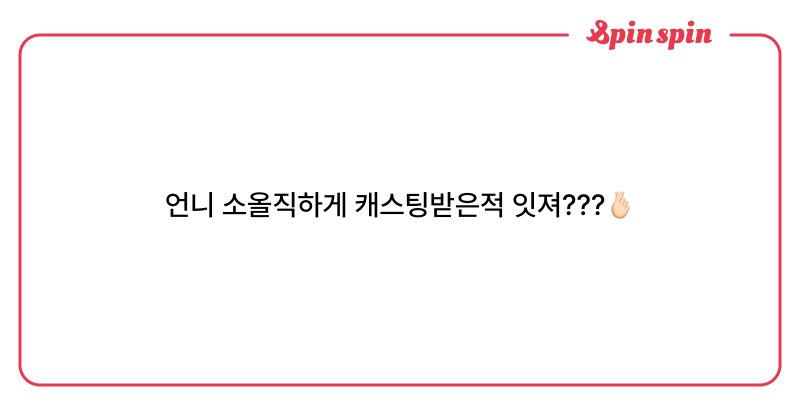 Tweet card summary image