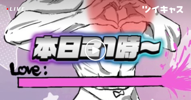 CardLibre's tweet card. お待たせ致しました！ 逆オークション