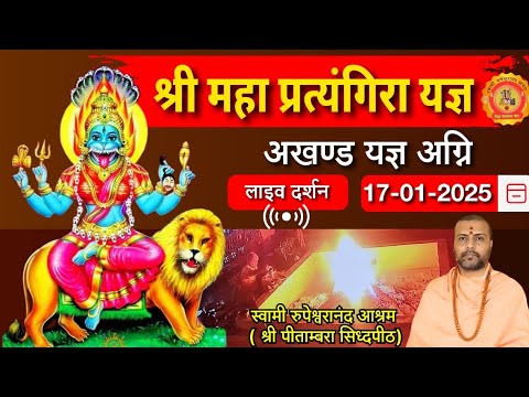 SRupeshwaranand's tweet card. Swami Rupeshwaranand Ashram Live ¡ Shri Maha #pratyangira #yagya...