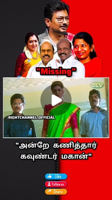 saravanashivan's tweet card. RIGHT CHANNEL (@rightchannel.official) • Instagram reel