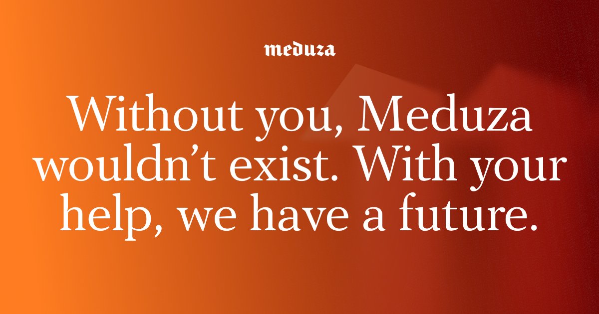 meduza_en's tweet card. News helps people survive. Please, help Meduza survive. Our future depends only on you.
