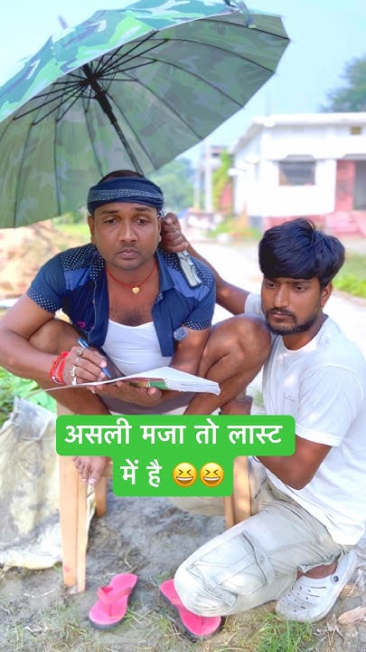 sunilarmy65's tweet card. बिहार के खा जाने वाला नेता #comedy #funny #bhojpuricomedy