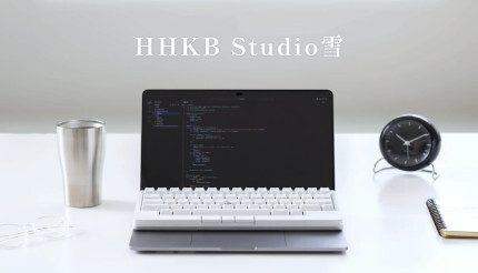 itit_news's tweet card. PFUは、コンパクトキーボード「Happy Hacking Keyboard（HHKB）」シリーズの新機種として「HHKB Studio 雪」の販売を、公式オンラインショップ「PFUダイレクト」で10月2日に開始した。