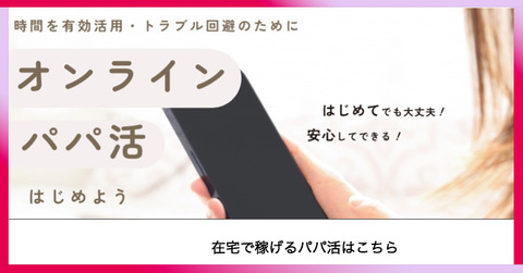 ArmidaK52648's tweet card. 1番人気のパパ活アプリはココだから試してみてね！西成 東カレ 青葉区 中野区 高知県 銀座駅 立川 緑区 東淀川 瑞穂 大宮区 安佐北 恵比寿駅 博多駅 岡山県 : 4