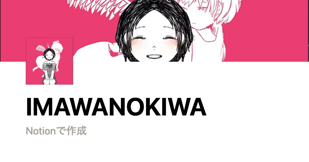 z_me_8's tweet card. 楽曲情報