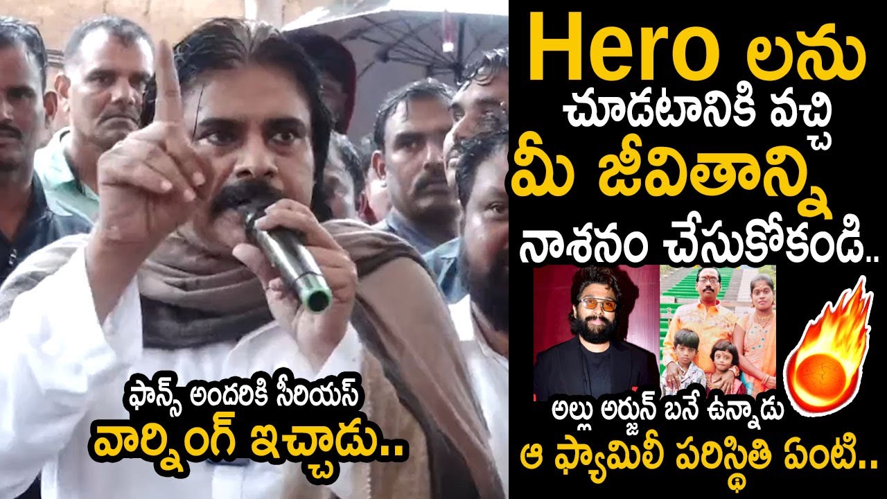 myselftharun's tweet card. Deputy CM Pawan Kalyan First Comments On Allu Arjun Sandhya Theater...