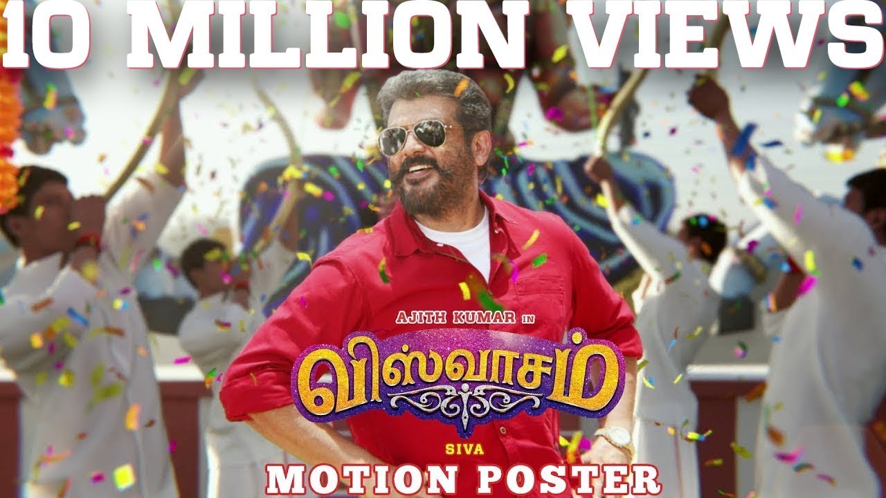 SathyaJyothi's tweet card. Viswasam - Official Motion Poster | Ajith Kumar, Nayanthara | Sathya...