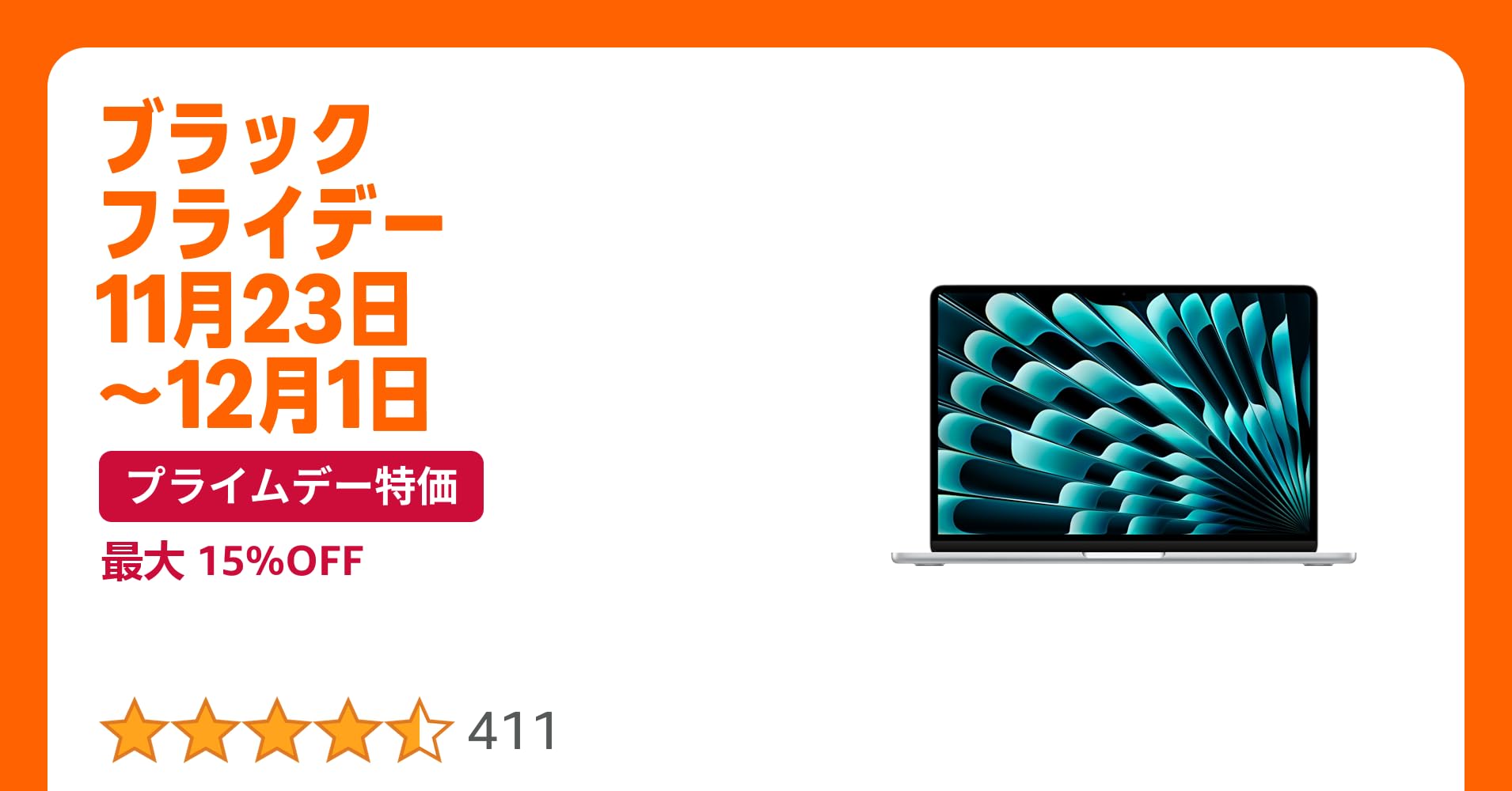 moon_meru_'s tweet card. Apple 2025 MacBook Air (13インチ, 10コアCPUと8コアGPUを搭載したApple M4チップ, 16GB ユニファイドメモリ, 256GB) - シルバー