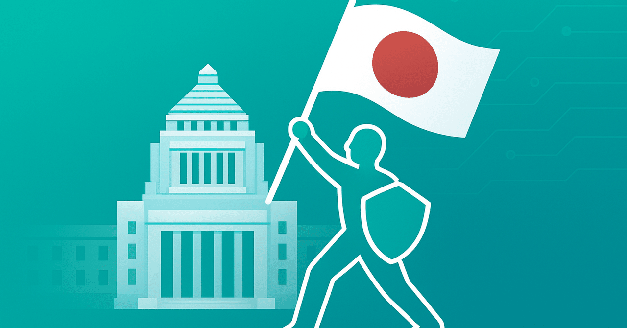 10kames's tweet card. このnoteは 【日本国国章損壊の罪】の制定を参政党が単独で法案を提出しています。 自民党と日本維新の会も連立政権合意書で来年の通常国会で「日本国国章損壊罪」を制定すると明記しています。そのため、本法案が成立しないとしても今後、「日本国国章損壊罪」制定に関する議論が進むことが想定されます。 個人的にはそもそも立法事実も少なく、表現の自由を侵害する懸念も大きいため反対ですが、あらためて整理して...