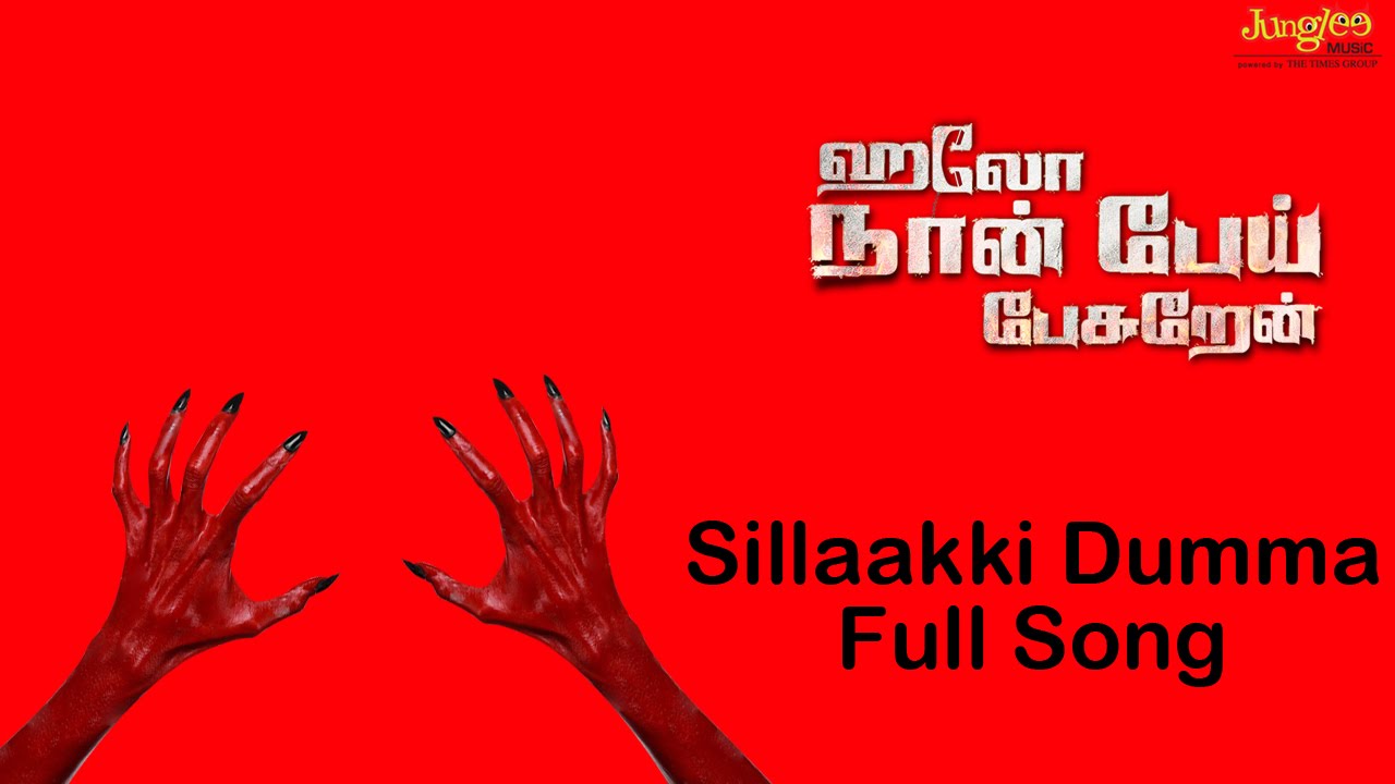 aishu_dil's tweet card. Sillaakki Dumma Full Song | Hello Naan Pei Pesuren | Sidharth Vipin |...