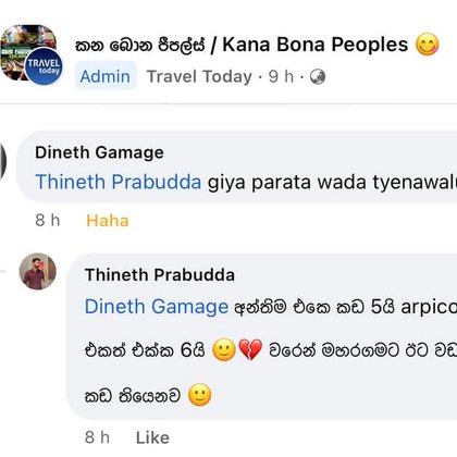 Tweet card summary image