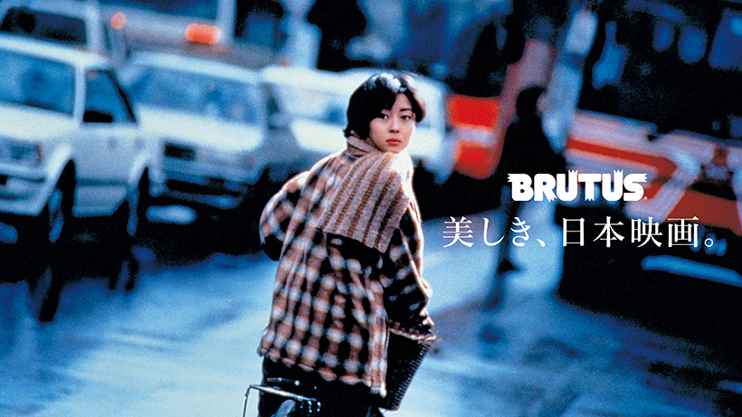 dongyuclub's tweet card. 雑誌『BRUTUS』の公式WEBサイト。最新号やムックの発売情報の他、衣・食・住・旅など好奇心を上書きするオリジナルコンテンツも。WEB限定ミニ特集「デイリーブルータス」は平日公開