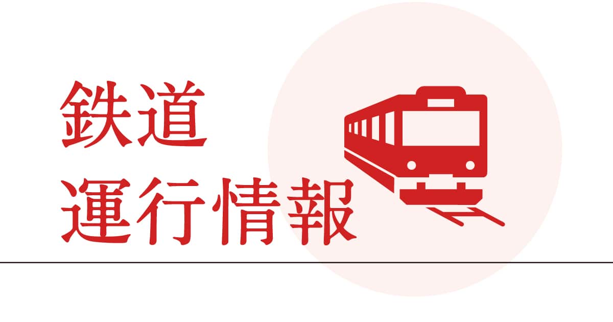 SankeiNews_WEST's tweet card. 21日午前5時45分ごろ、大阪府東大阪市高井田元町の近鉄奈良線河内永和駅で男性が近鉄奈良発尼崎行きの区間準急電車（6両編成）にはねられ、死亡した。乗客約120…