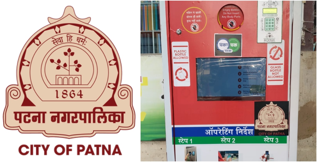 patna_press's tweet card. Patna Municipal Corporation has introduced Reverse Vending Machines that let citizens recycle plastic bottles and earn green points, making the city cleaner and greener.