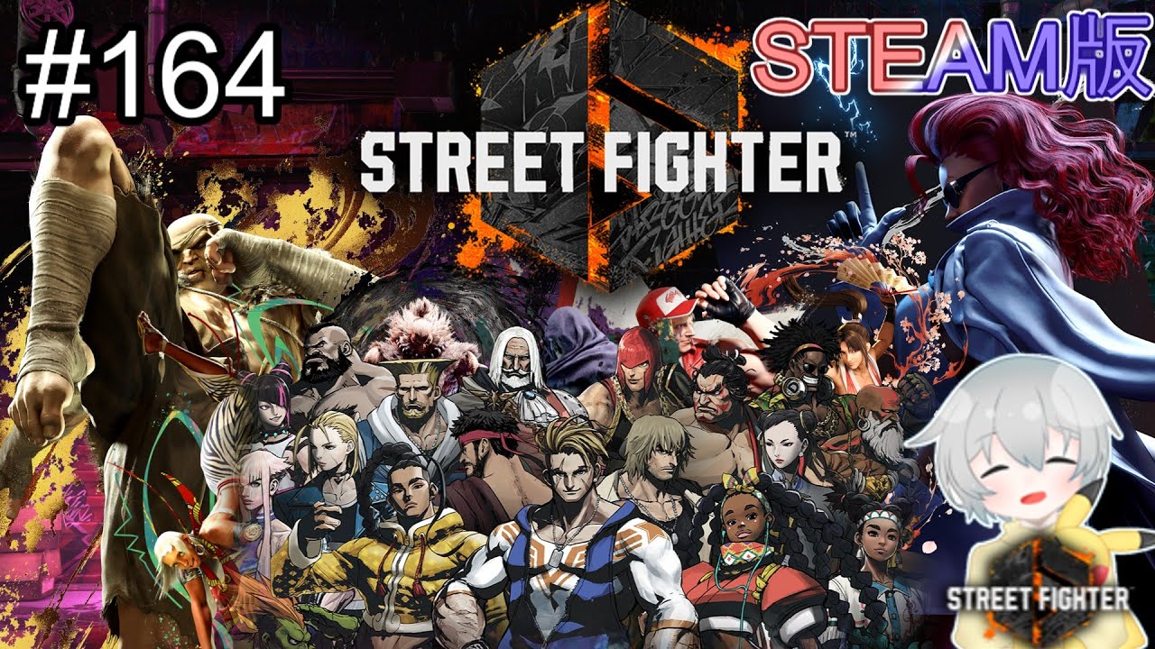 switch_pc_mgame's tweet card. Steam版動作確認チェック【PC スト6】【pad】#164