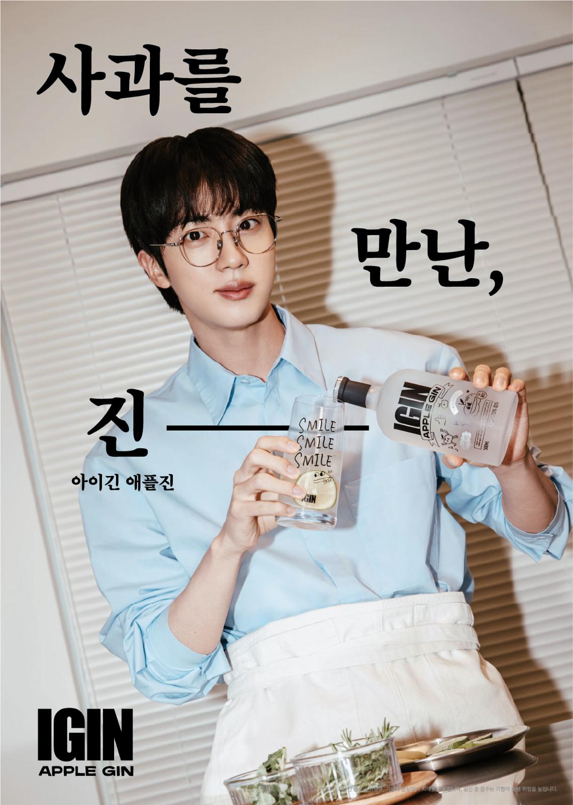 igin_sns's tweet card. TAGS ON TAGS is a different kind of specialty store. from eats to clothing to tech, we’re your one-stop shop for all your special interests. rep your niche in your cart and on your feed, with the...