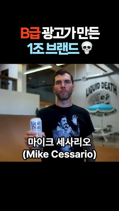 firelabs_'s tweet card. 생수 하나로 1조 벌었다고? 💰