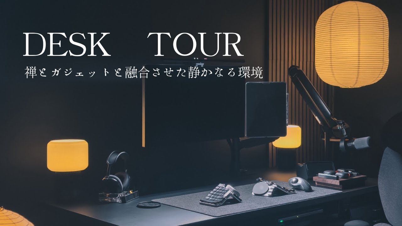 insNote_C's tweet card. 【デスクツアー】禅とガジェットが共存するデスク環境 | 2025年版