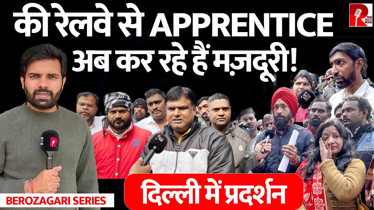 maru_jigi's tweet card. रेलवे में Apprentice कर 50 हज़ार से ज़्यादा बेरोज़गार, Saurabh Shukla...
