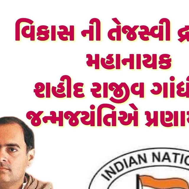 ModanRafik's tweet card. My Congress (@umakant_congress) • Instagram photo