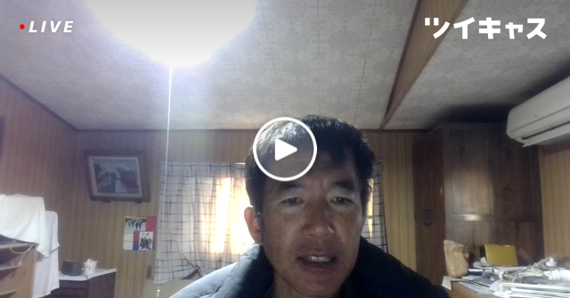 202508A's tweet card. 外資のポチポチで個人商店が潰れる#緊急事態条項 #憲法改正 #憲法改悪 #改憲発議