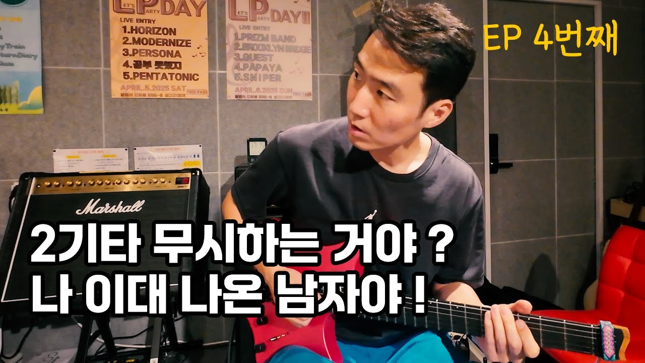 oppa_yes's tweet card. 공연 연습, 그리고 보이지 않는 신경전 🤪