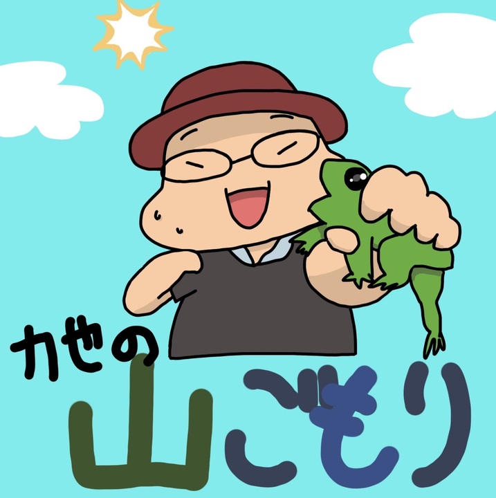 lilyfilter's tweet card. 02 - 2014_8_13(水) 11_04開始こちらの動画は力也の大切なリスナー様からのご提供頂いた動画になります...