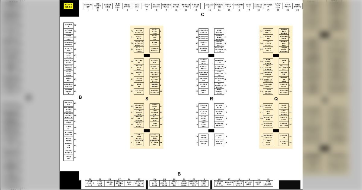 LicLic17977353's tweet card. うずまきのぶ様の便利なＭＡＰ 9/22（日）開催のけもケット15の配置図に、サークル名と代表者名を記載したものを作成しました。 ご自由に使用、及びRTいただいてOKです！ もし気に入っていただければ、ついでに当アカウントをフォローいただけると嬉しいです！ 以下URLにPDF版とPNG画像を格納しました。