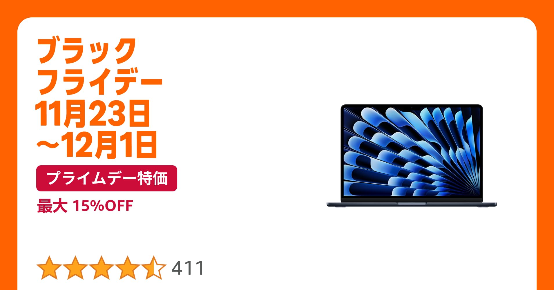 kuroneko39desu's tweet card. Apple 2025 MacBook Air (13インチ, 10コアCPUと8コアGPUを搭載したApple M4チップ, 16GB ユニファイドメモリ, 256GB) - ミッドナイト