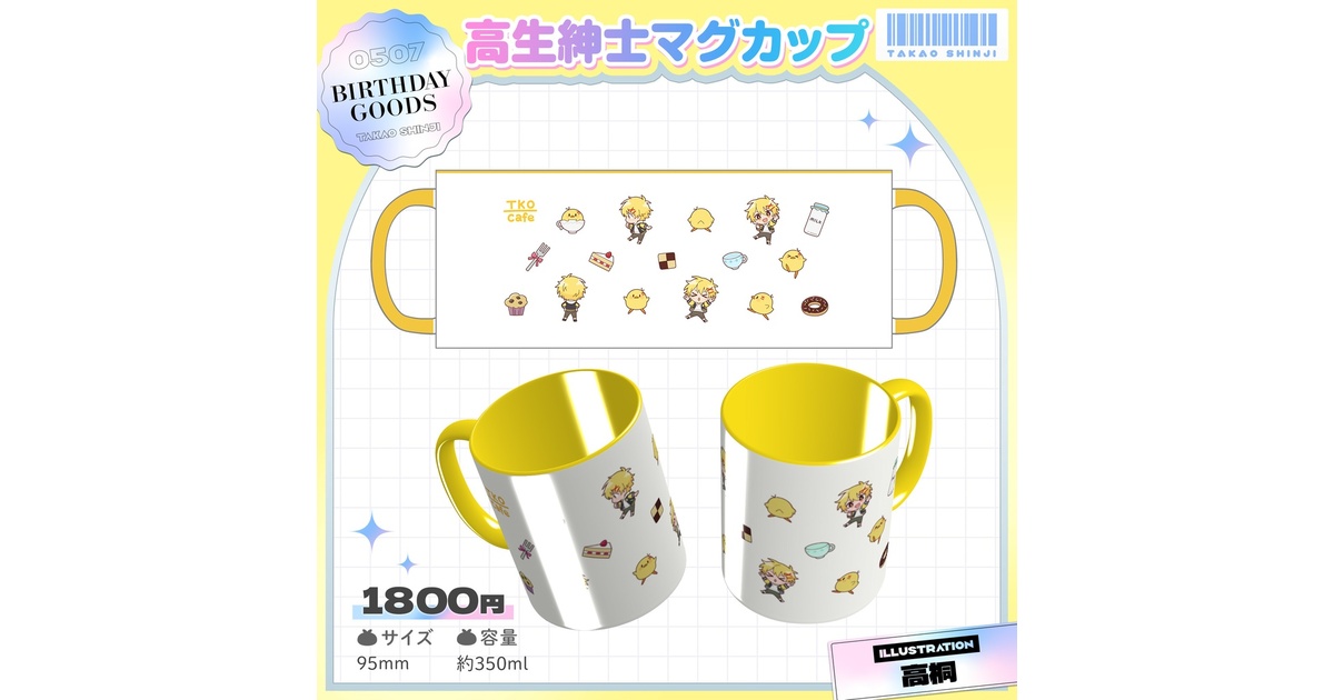 PAP_VT's tweet card. 主に、グッズやシナリオを販売しております。 何かありましたらBOOTHのメッセージにてお願いします。 ---------------------------------------- 【グッズ状況】2025.9.26更新 ▼受注中 ---月以降発送予定 特に無し ▼入荷作業中 10月頃発送予定 【高生宅】恒常アクスタ【1月生まれ】 【高生宅】恒常アクキー【1月生まれ】 【高生宅】恒常缶バッジ...