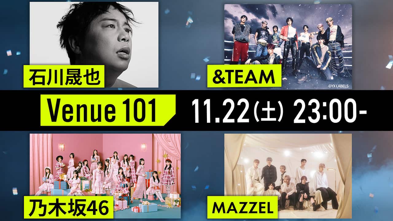 ste__mazzel's tweet card. 【NHK】卒業前に音楽番組ラスト出演！乃木坂４６久保史緒里は思い出の地をＭＣ生田絵梨花とめぐるスペシャルロケ▽日韓でミリオン達成！紅白初出場の＆ＴＥＡＭは、韓国デビューの裏側を語る▽歌ウマ芸人・霜降り明星せいや、歌手デビューのいきさつをＭＣ濱家が深堀り！▽デビュー３年ＭＡＺＺＥＬはメンバー出演ドラマの主題歌・バラードを披露！