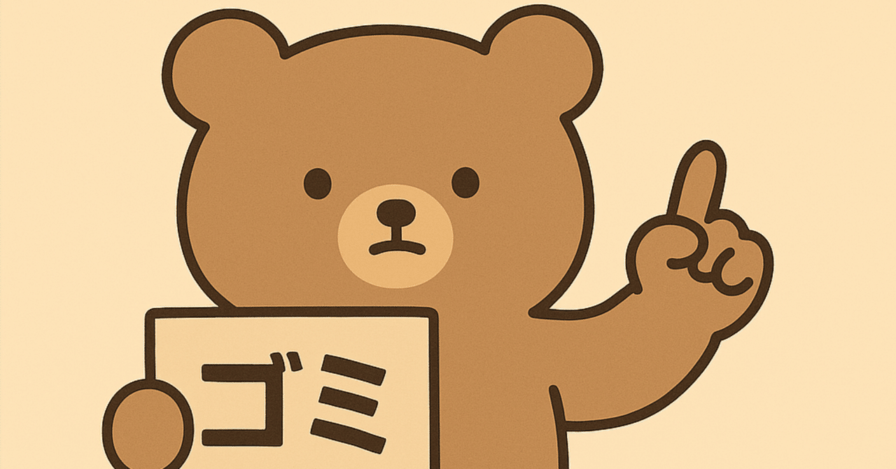 loveme_release's tweet card. 人間を大切に思っていました。 だから、自分がどんどんすり減って、自分がわからなくなっていました。 大切な人を傷つけてはいけないんだという信念が私をダメにして、相手にどんどん捧げるだけの人間にしました。 私の大切な人は母親でした。 しかし母親は自覚の無い嫌がらせをたくさんしてきました。 まともに受け取って仕返しをしなかった私は、楽しさが無くなり、自分を見失っていきました。 どんなに平和を作って...