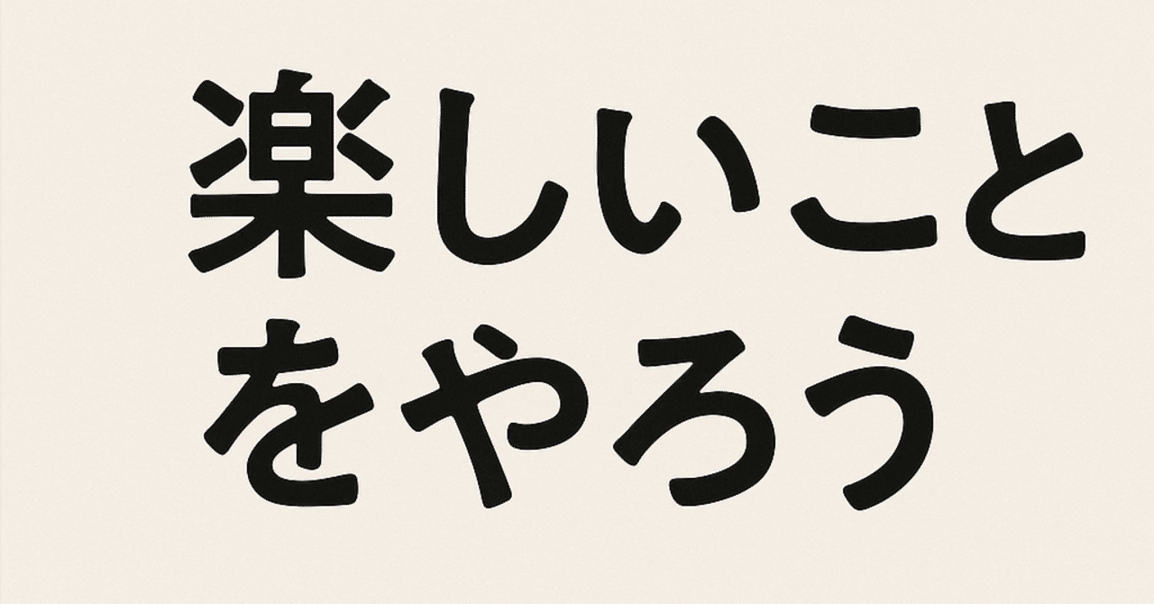 loveme_release's tweet card. 愛を感じるというためには、喜ぶことや嬉しいことを大切にしてください。 楽しいことをやるということを許してください。 楽しいことをやっていても意味がない、無駄だなんて嘘です。 あなたのあなたらしさは楽しいということと同じなのです。それがいいと思うことでその道が開かれます。 私はまず初めに役に立たないといけないとずっと思ってきましたけど、最初に受け取ることのほうが向いていたということがわかりました。...