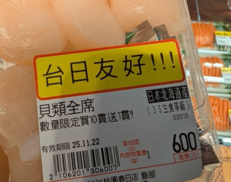 tweet_tokyo_web's tweet card. まずは、クリックのご協力をお願いします　↓↓↓m(__)m　(adsbygoogle = window.adsbygoogle || []).push({});台湾台北市最年少の市会議員 林亮君 Sabrina Lim氏台湾のスーパーで帆立…