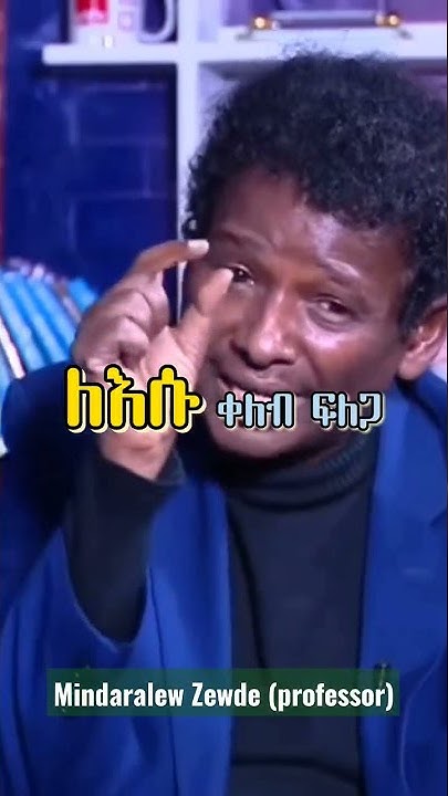 Land_of_Origins's tweet card. "በባንዳ ህሊና ውስጥ ለሞራል፣ ለእውነት፣ ለፍትሕ፣ ለእውቀትና ለአገር ፍቅር የሚሆን ቦታ የለም።" ፕ/ር...