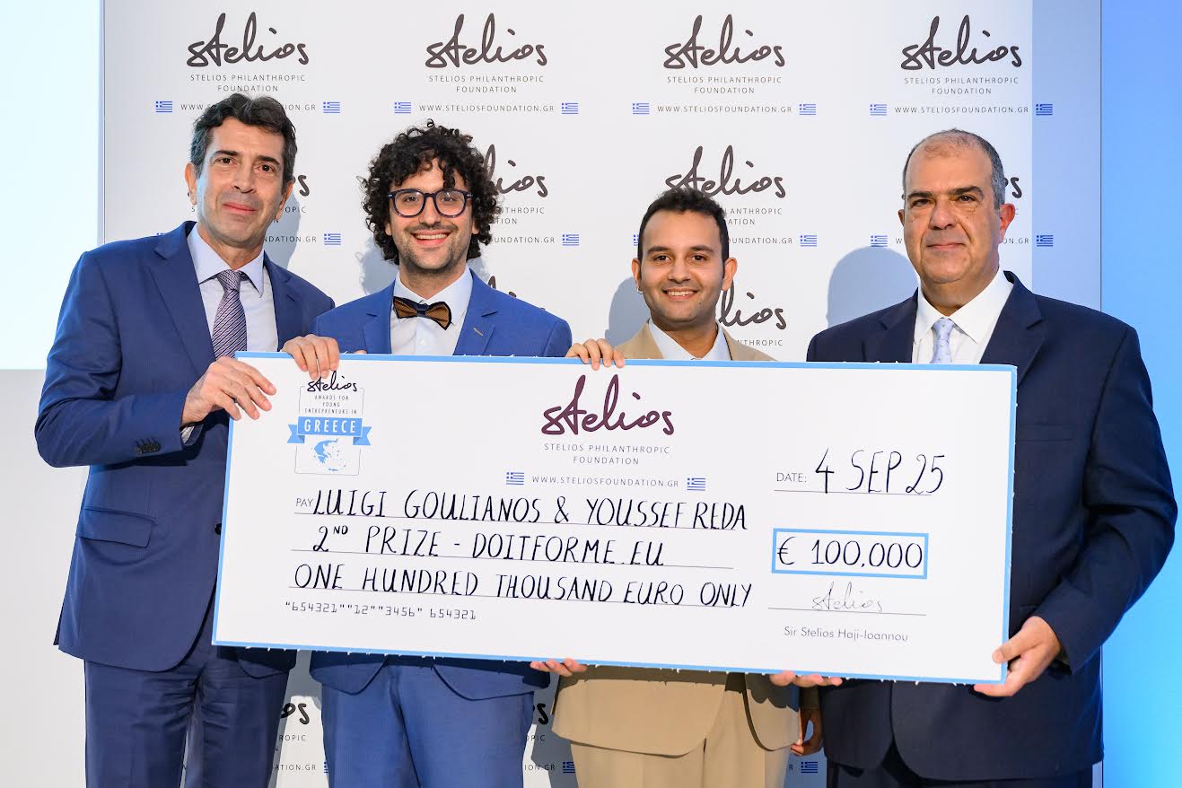 MyVolosNet's tweet card. Η Doitforme βραβεύτηκε με το 2ο Βραβείο Νεανικής Επιχειρηματικότητας Στέλιος Χατζηιωάννου 2025 – Τα...