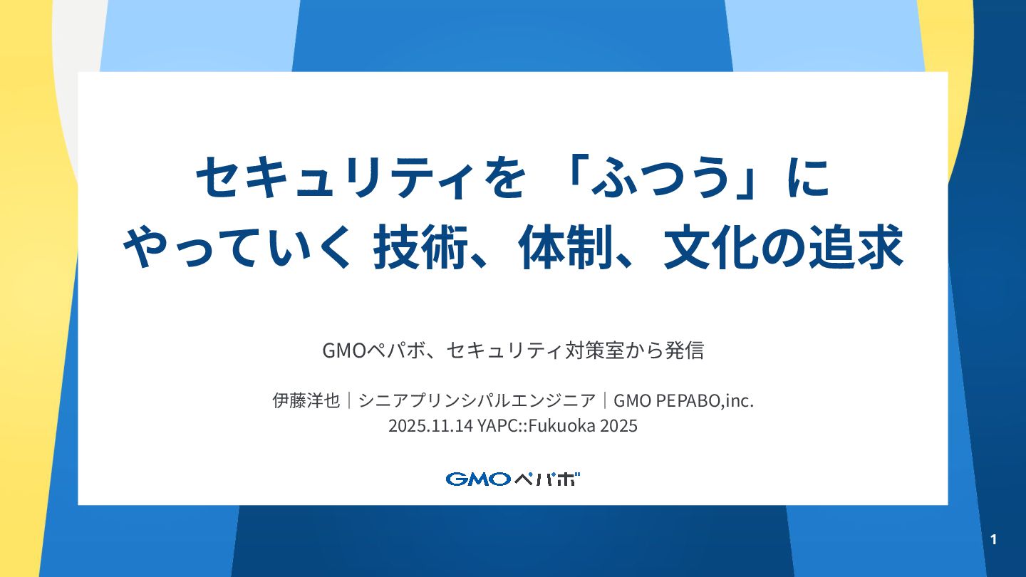 hiboma's tweet card. https://fortee.jp/yapc-fukuoka-2025/proposal/efaabea1-ed02-444b-9798-2809ce67db1d