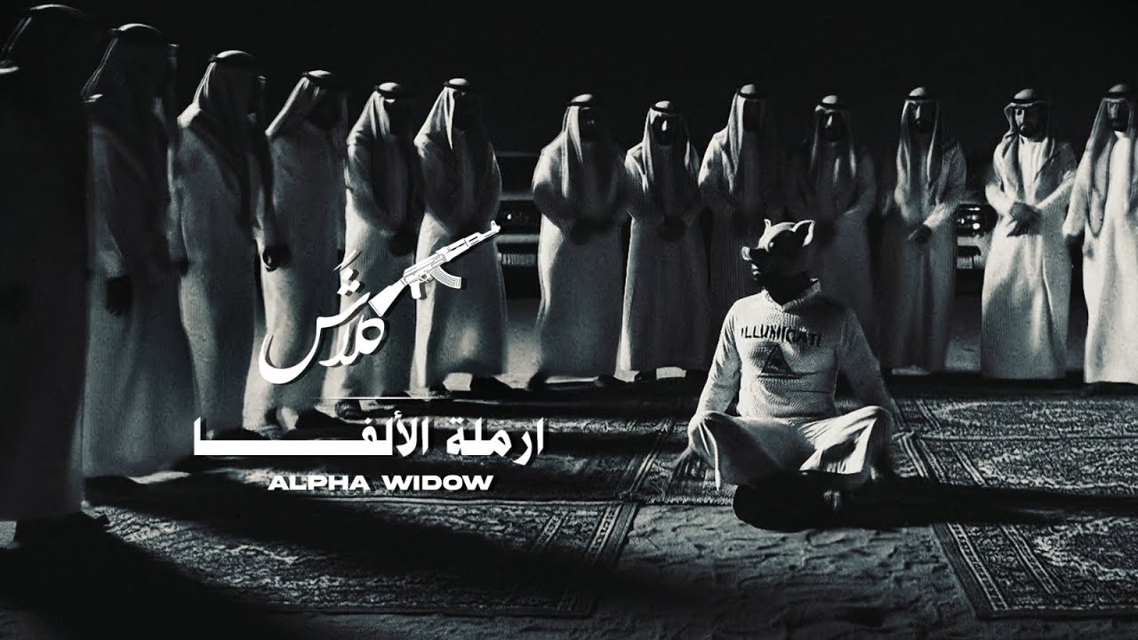 AssirGroop's tweet card. ليه انجلد أرملة الالفا كل هذا الجلد المبرح .. إسمع الحقيقة 😌