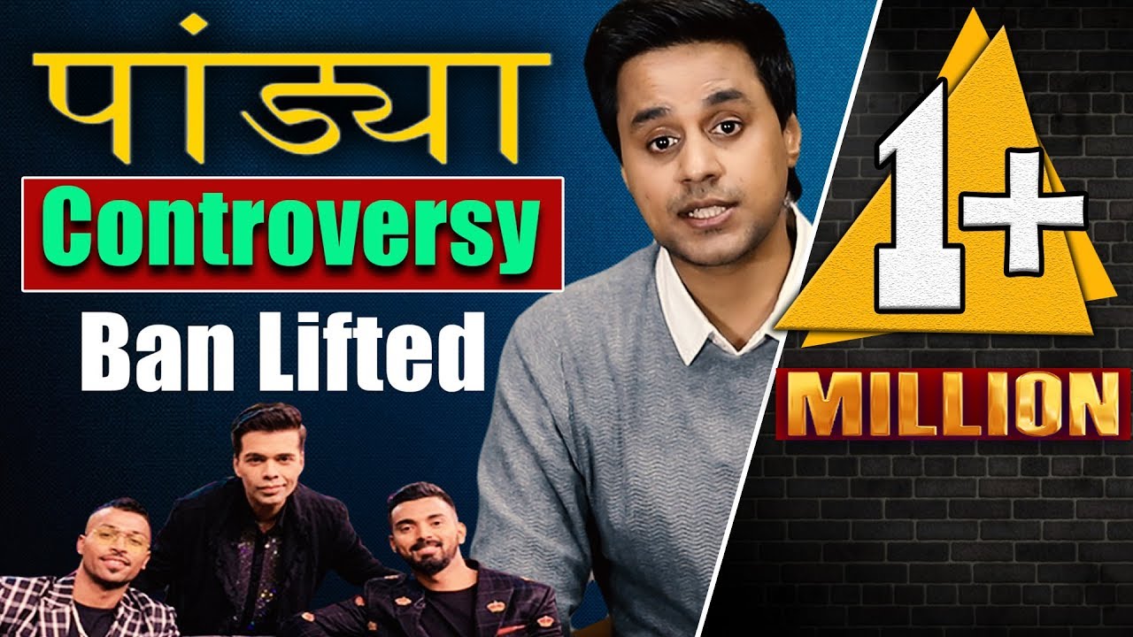 NihalRahulsingh's tweet card. Hardik Pandya Controversy | Ban Lifted | RJ Raunac | Bauaa 2019 |...