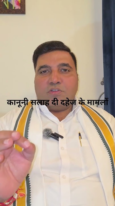 arvindkhokhar80's tweet card. राजनीतिक खबरें, कानूनी सलाह व मदद. #youtubeshorts #trending #explore...