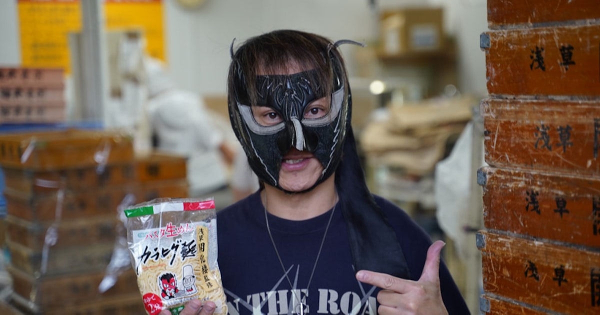 znziDecoding's tweet card. 無類の麺マニアの間で、イオン系の小型スーパー「まいばすけっと」でしか取り扱いがない、ある生麺がちょっとしたブームになっていることをご存じだろうか。 開発したのは、数々の有名ラーメン店の製麺を手掛ける「浅草開化楼」（東京・台東）の製麺師、不死鳥カラス氏。そして、イタリア料理店を東京・横浜・大阪に展開するサローネグループの統括料理長である樋口敬洋氏だ。異色のタッグにより生まれたのは、言ってみれば中