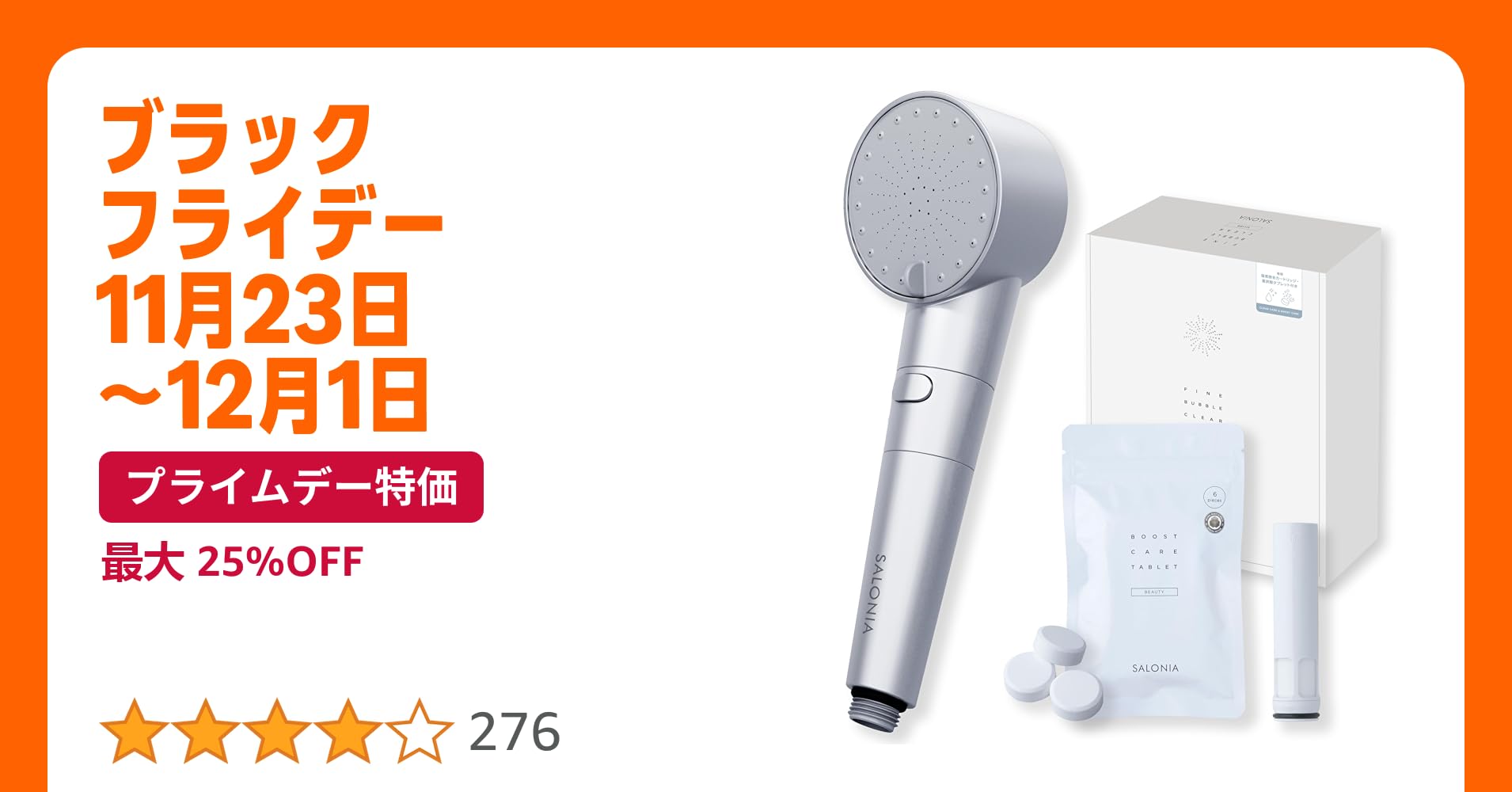 BeautyKadenM's tweet card. 【同梱SKU】4582521688654 サロニア　クリアケアカートリッジ 【シャワーヘッド本体】 ウルトラファインバブル 　1μm未満の微細な泡が毛穴に入り込み、汚れを落とします。 スカルプジェットモード 　ファインバブルを含んだ、勢いのあるジェット水流で、頭皮や髪に付着した汚れをすっきり落とします。 温ミスト 　毛穴より小さなミストで包み込みように洗い流します。 節水 　水の使用量を節水...